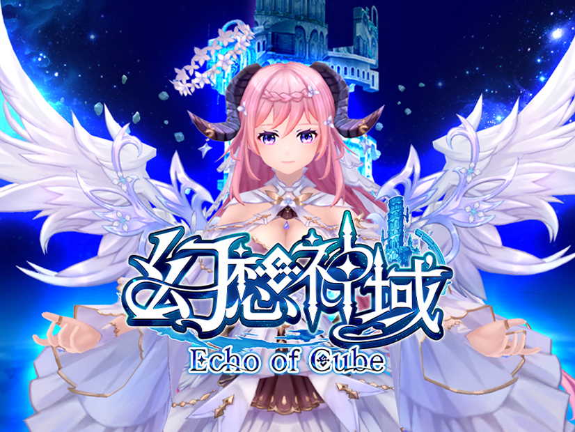 「幻想神域 Echo of Cube」紹介用画像